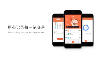 交易猫iOS版
