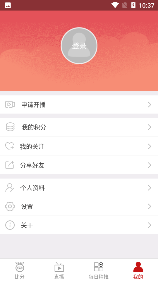 逛球街