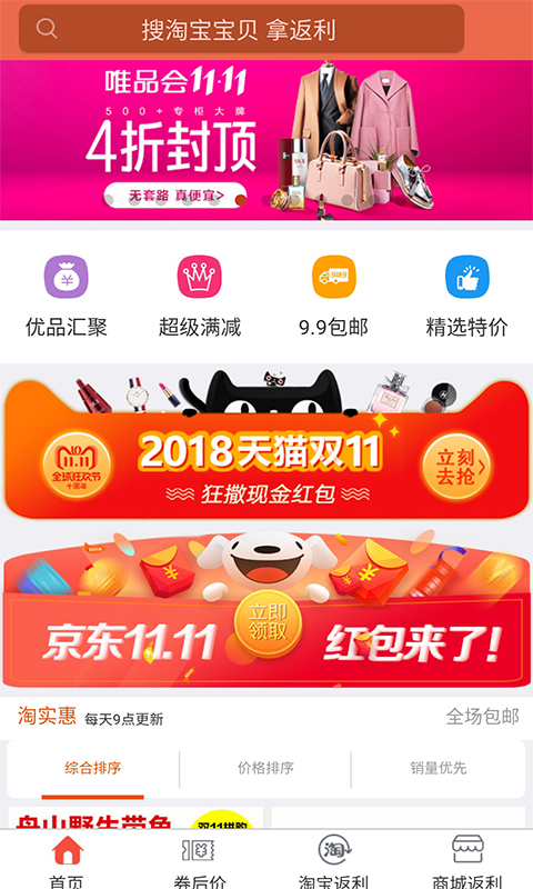 懂你漫画