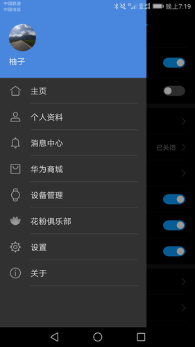 华为运动手环