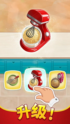 烹饪日记