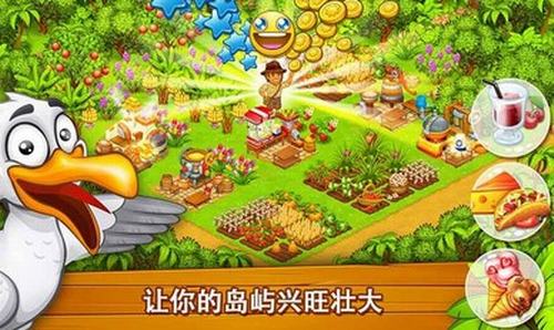 天堂农场幸运岛