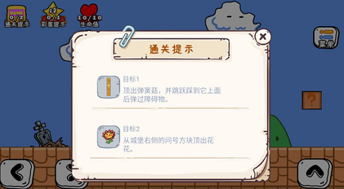 玩家一败涂地