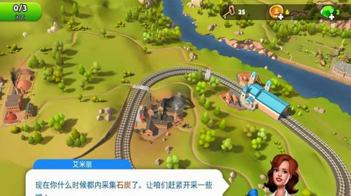 火车站2