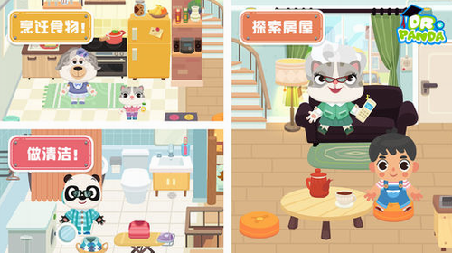 熊猫博士小镇下载