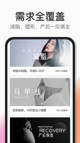 CoachAI