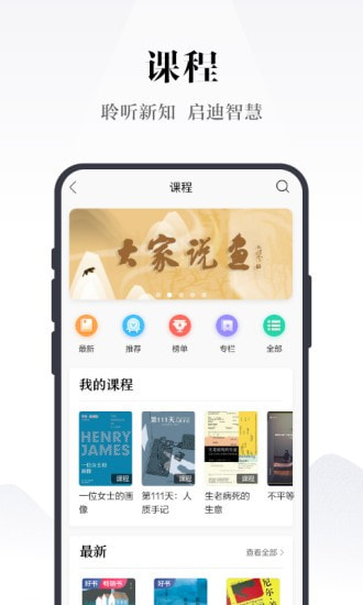 凤凰书苑