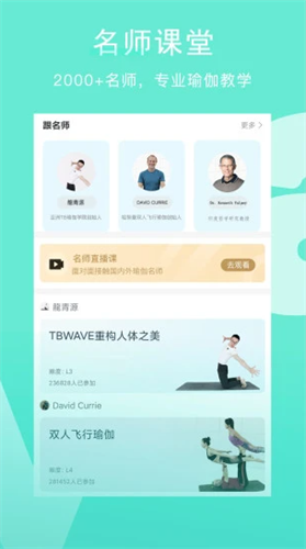Wake瑜伽2022