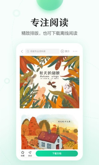 百度文库