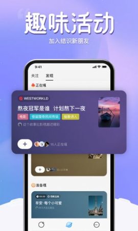 窝窝app安卓最新版