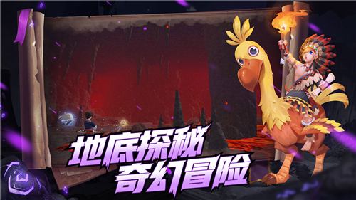 创造与魔法