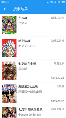 Cimoc漫画