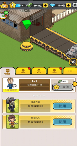 没有中间商赚差价
