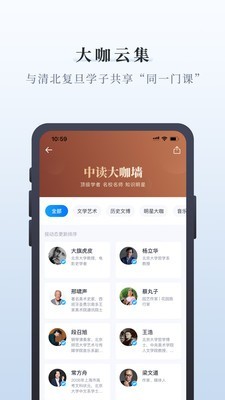 中读破解版