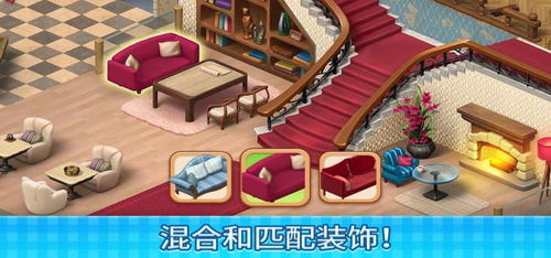 庄园咖啡厅