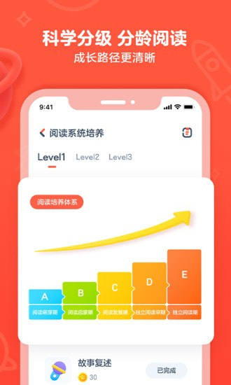 有道乐读