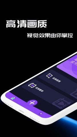 窑池编辑app视频剪辑免费最新版