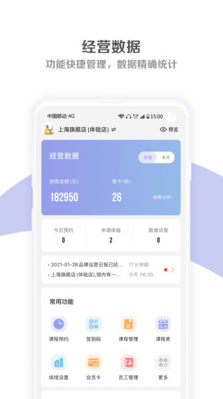 咪哩约课