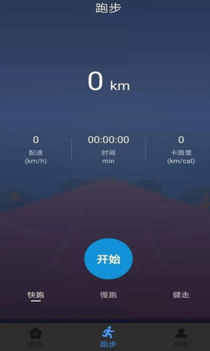 酷乐运动