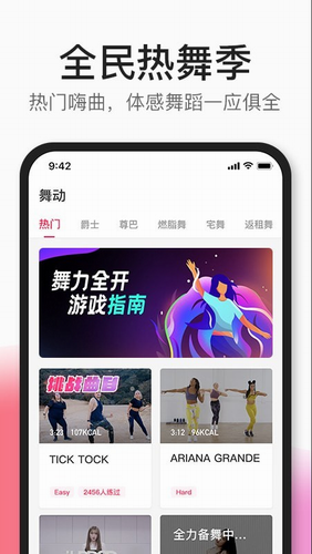 CoachAI