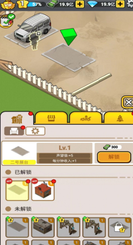 没有中间商赚差价