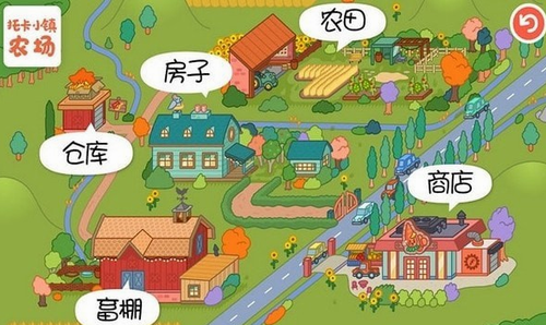 托卡世界无限礼物版下载