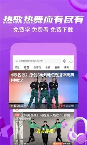 糖豆2022