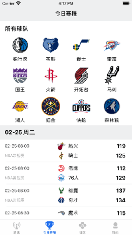 火狐体育官网版