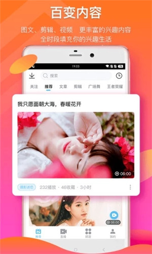 葫芦娃视频破解版