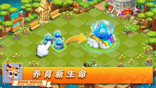 繁荣融合