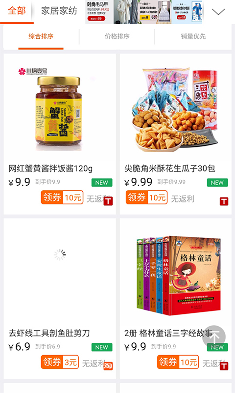 懂你漫画