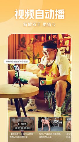 西瓜视频2022免费版