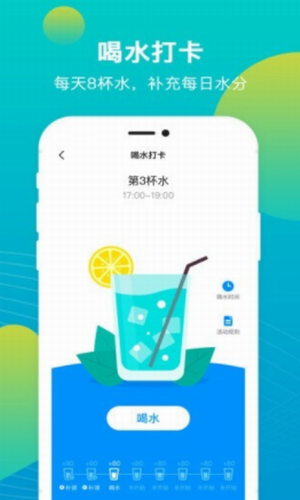 兔叽运动