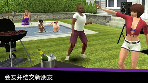 模拟生活3d虚拟世界
