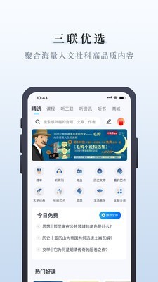 中读破解版