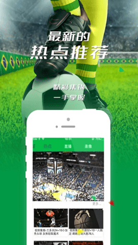 360直播软件官方版