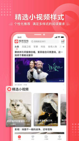 凤凰卫视中文台在线直播