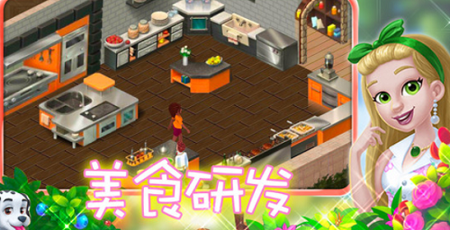 创意咖啡屋