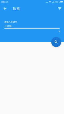 Cimoc漫画