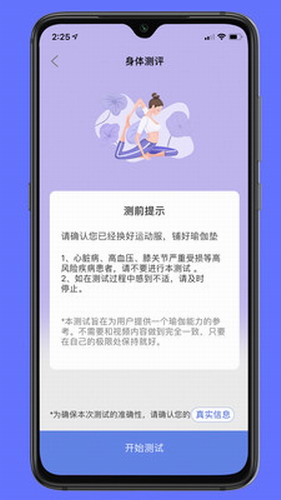 禅逸瑜伽学院