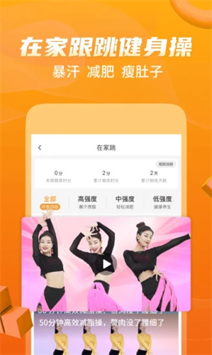 糖豆2022