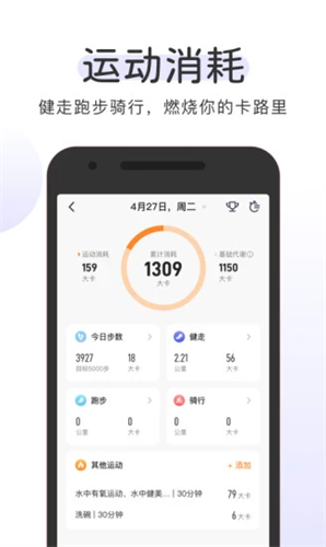 OKOK健康2022
