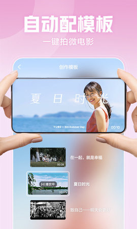 华数鲜时光(电视鲜时光tv官方版)