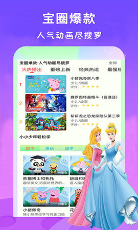 免费看动画片大全
