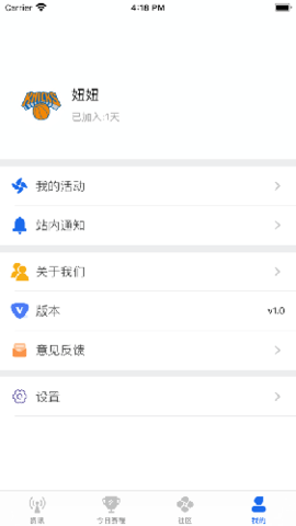 火狐体育官网版