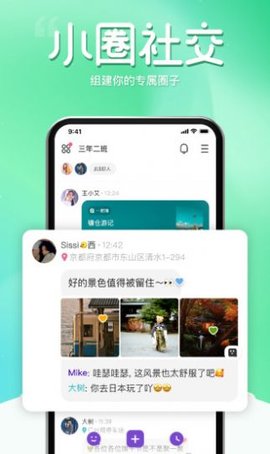 窝窝app安卓最新版