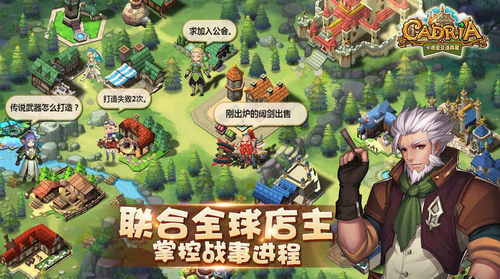卡德里亚道具屋