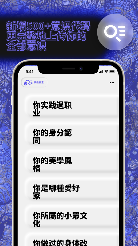 公路商店iOS版