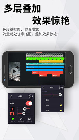 quik视频编辑器
