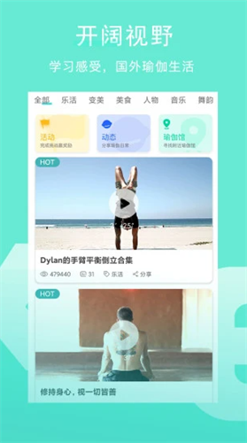 Wake瑜伽2022